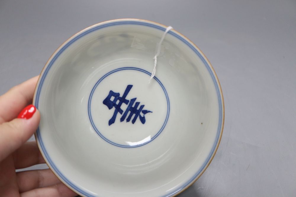 A Chinese blue and white bowl, guangxu mark but later, diameter 14cm